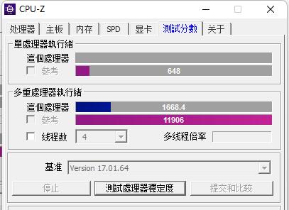 CPU-Z处理器稳定度测试要多久？