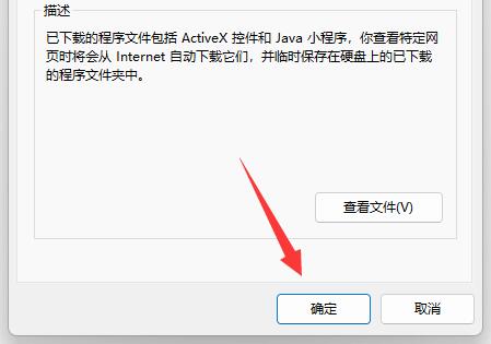 Win11如何删除升级包？