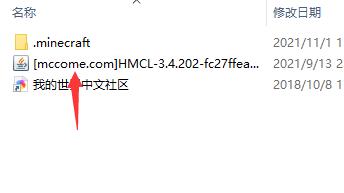 我的世界hmcl启动器如何安装模组？