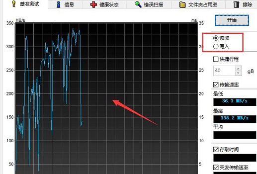 图吧工具箱如何检测硬盘？