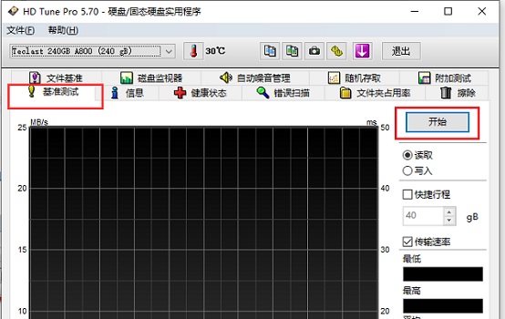 图吧工具箱如何检测硬盘？