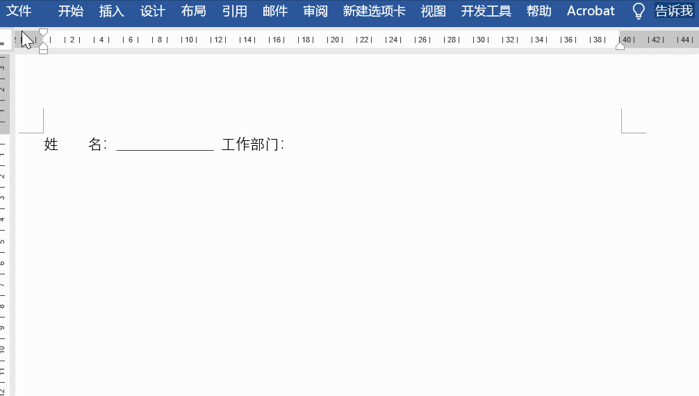 Wps下划线怎么弄？