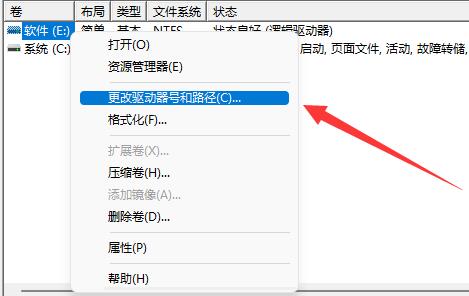 Win11更新后硬盘消失怎么办？