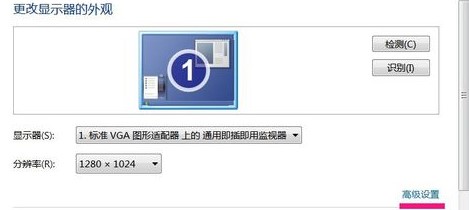 Win7硬件加速在哪？