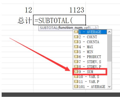 石墨文档如何求和？