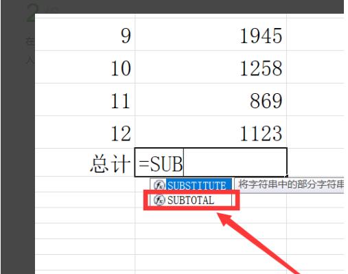 石墨文档如何求和？