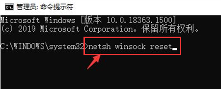 Win10如何重新设置联网状态？