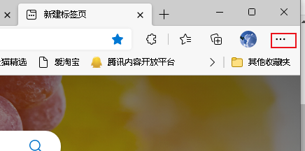 Edge浏览器如何数据同步？