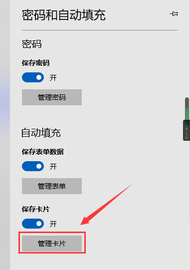 Edge浏览器怎么设置卡片年份？