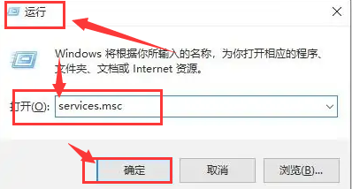 Win10无法关闭飞行模式怎么办？