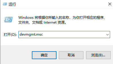 Win10如何查看声卡驱动版本？