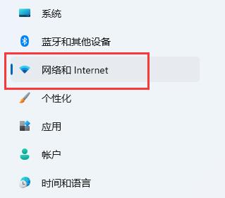 Win11如何恢复禁用网络？