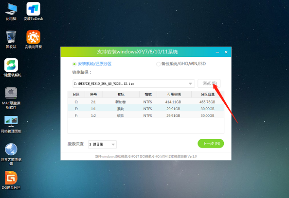 Win10 U盘启动盘重装方法