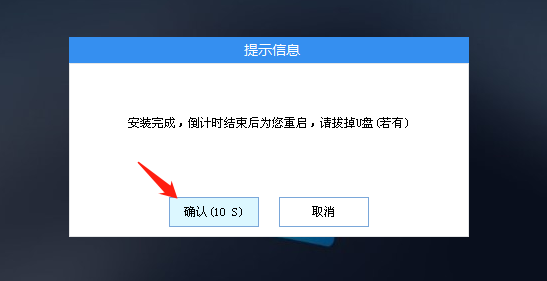 Win10重新安装失败无限重启