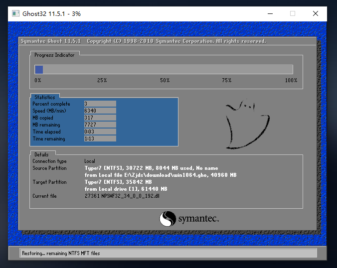 U盘重装Win10方法教程