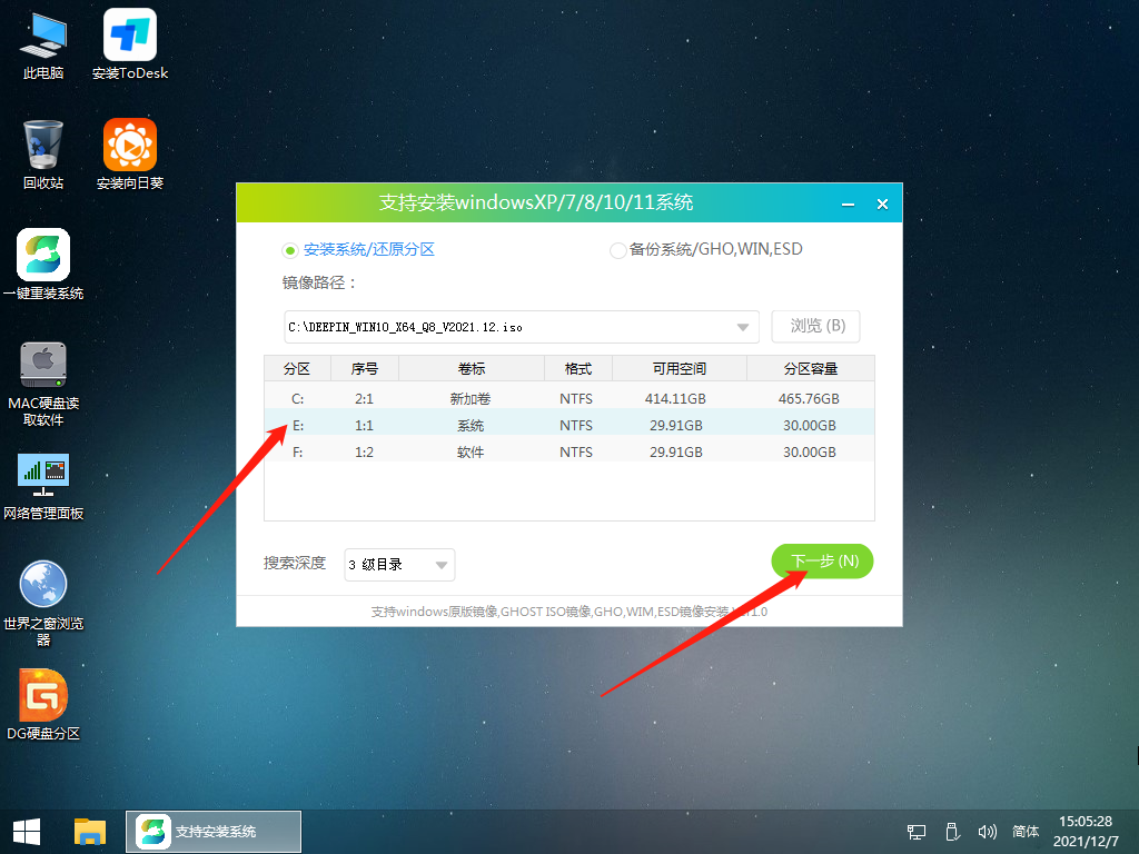 黑屏如何重装系统Win10？