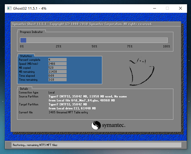 U盘系统重装Win7图解