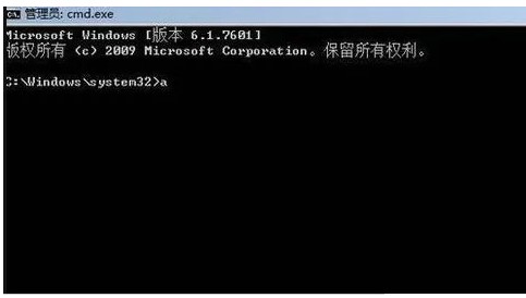 Win7密码被锁定的解决方法