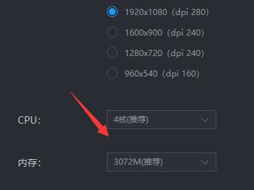 雷电模拟器玩游戏卡顿解决教程