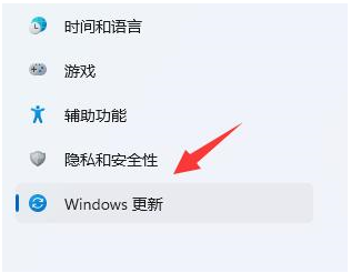 Win11提高下载速度的方法