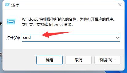 Win11下载软件图标变黑的解决方法