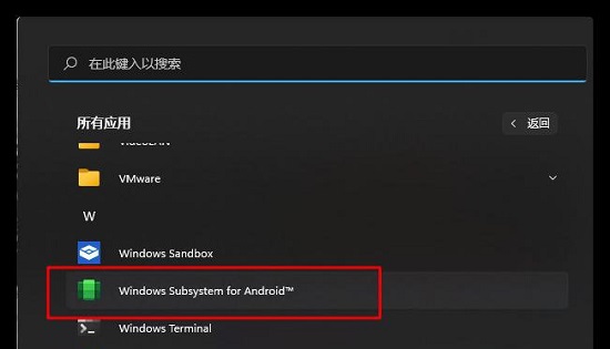 Win11安装wsa的方法