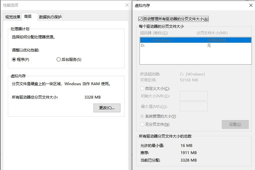 Win10清理C盘的方法