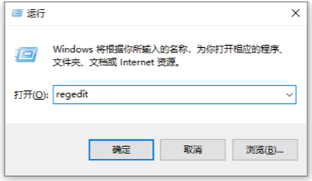 Win10开启ahci模式的方法