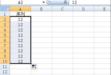 excel数字下拉递增怎么设置？