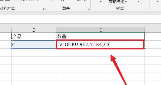 vlookup函数匹配不出来只显示公式的解