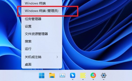 Win11连接不到校园网的解决方法