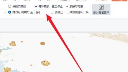 ppt设置音频从头放到尾的方法