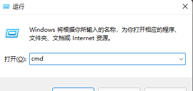 Win11连接wifi频繁掉线的解决方法