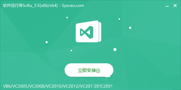 Win11系统dll文件丢失的解决方法