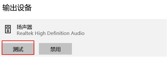 电脑用ev录屏没有声音的解决方法