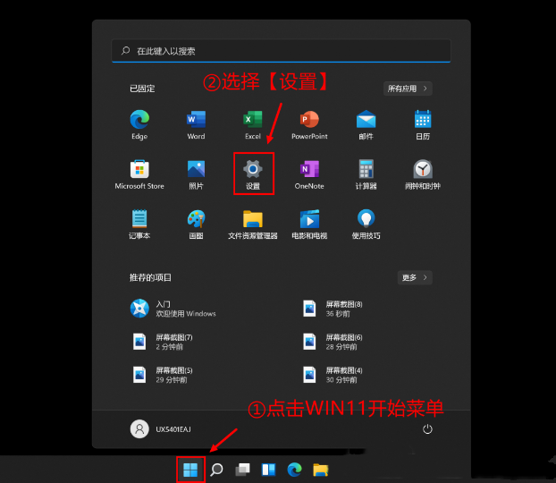 Win11给C盘扩容的方法