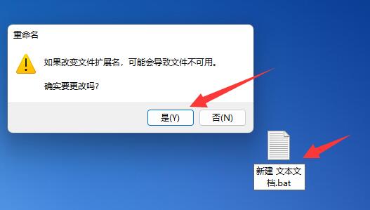 Win11桌面图标变成白色文件怎么恢复？