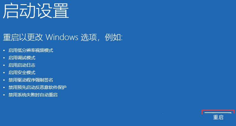 Win11rpc服务器不可用怎么解决？