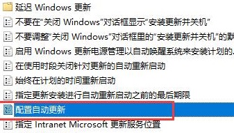 Win10更新服务禁止了还更新的解决方法