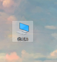 Win10调出电脑图标的方法