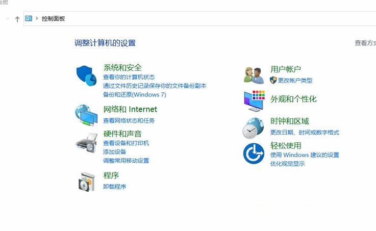 Win10 Windows资源管理器已停止工作的