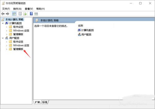 Win10系统flash无法使用的解决方法