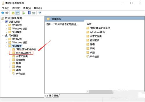 Win10系统flash无法使用的解决方法