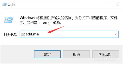 Win10系统flash无法使用的解决方法