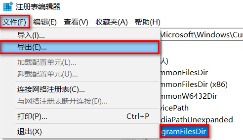 office365安装到D盘的方法