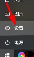 彻底卸载office365的方法