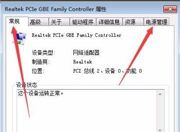 石墨文档加载失败的解决方法