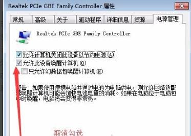 石墨文档加载失败的解决方法