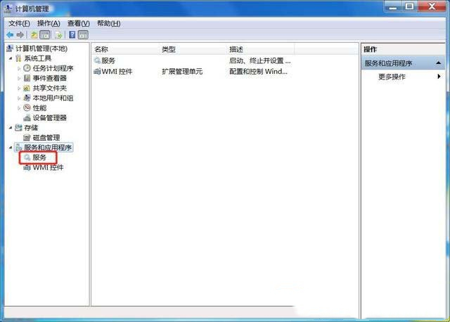 Win7打印机无法正常打印的解决方法