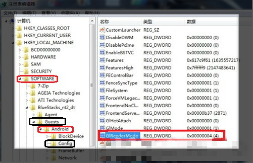 mumu模拟器出现闪退的解决方法